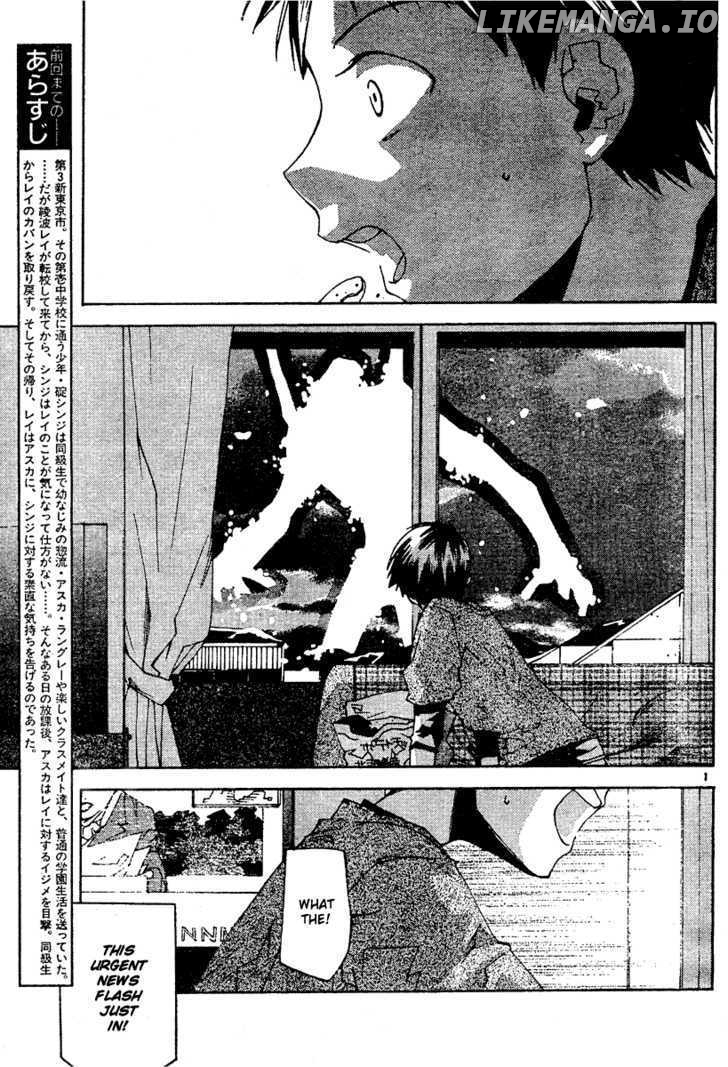 Neon Genesis Evangelion: Koutetsu no Girlfriend 2nd chapter 5 - page 3