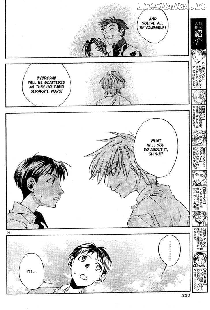 Neon Genesis Evangelion: Koutetsu no Girlfriend 2nd chapter 4 - page 15