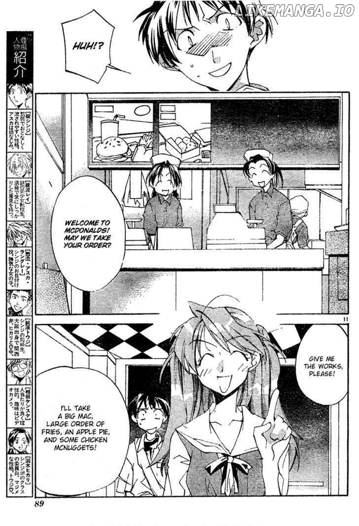 Neon Genesis Evangelion: Koutetsu no Girlfriend 2nd chapter 3 - page 11