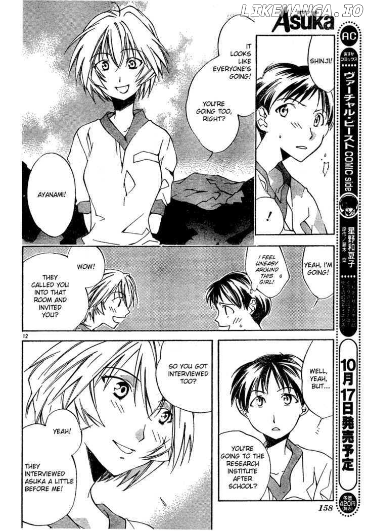 Neon Genesis Evangelion: Koutetsu no Girlfriend 2nd chapter 2 - page 12