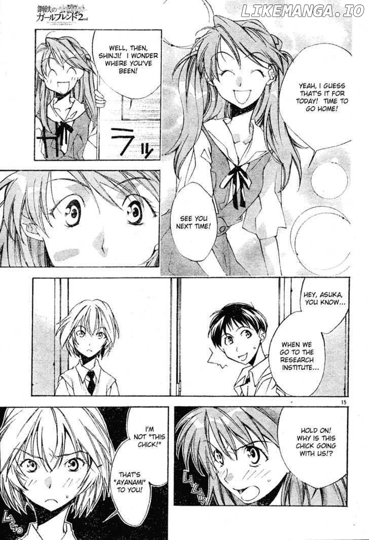 Neon Genesis Evangelion: Koutetsu no Girlfriend 2nd chapter 2 - page 15