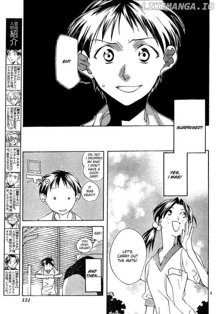 Neon Genesis Evangelion: Koutetsu no Girlfriend 2nd chapter 2 - page 5