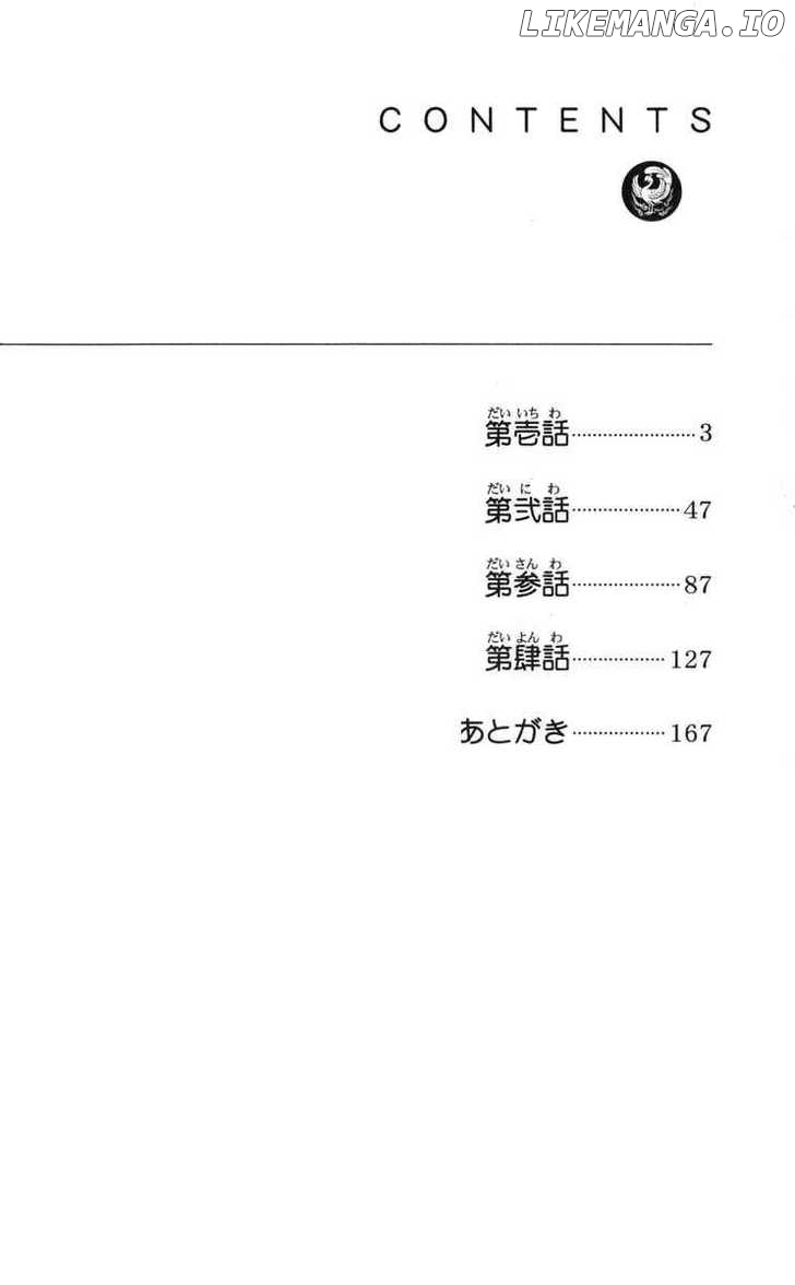 Neon Genesis Evangelion: Koutetsu no Girlfriend 2nd chapter 17 - page 7