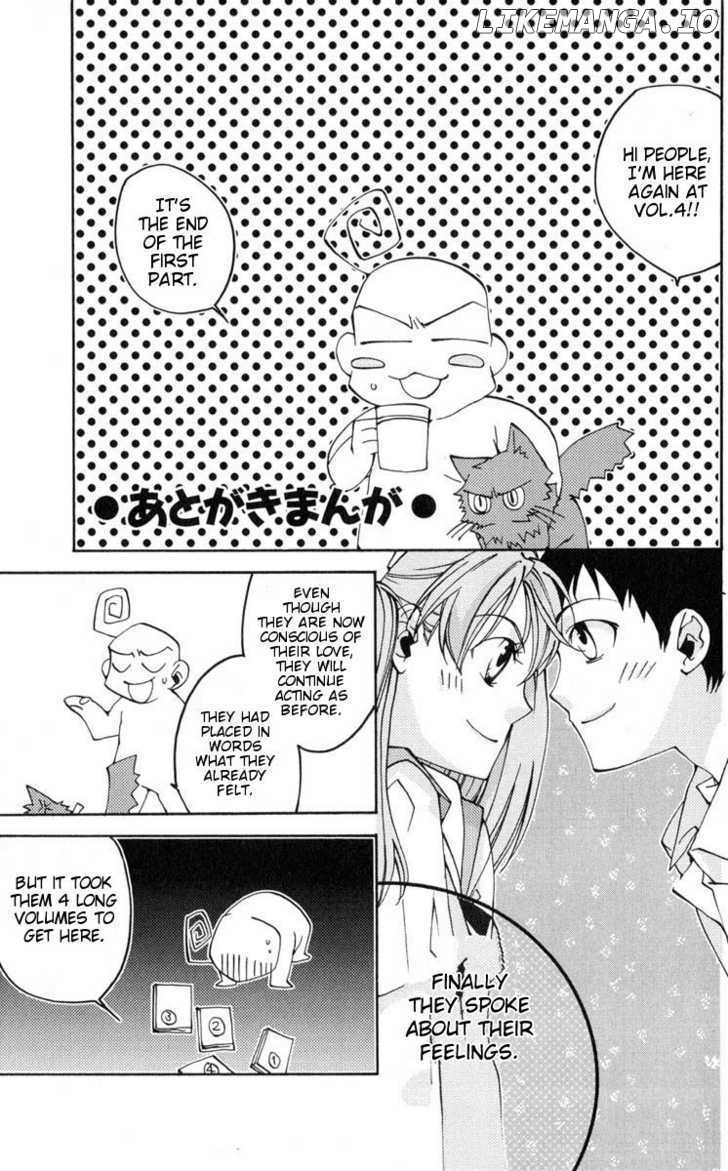 Neon Genesis Evangelion: Koutetsu no Girlfriend 2nd chapter 16.1 - page 2