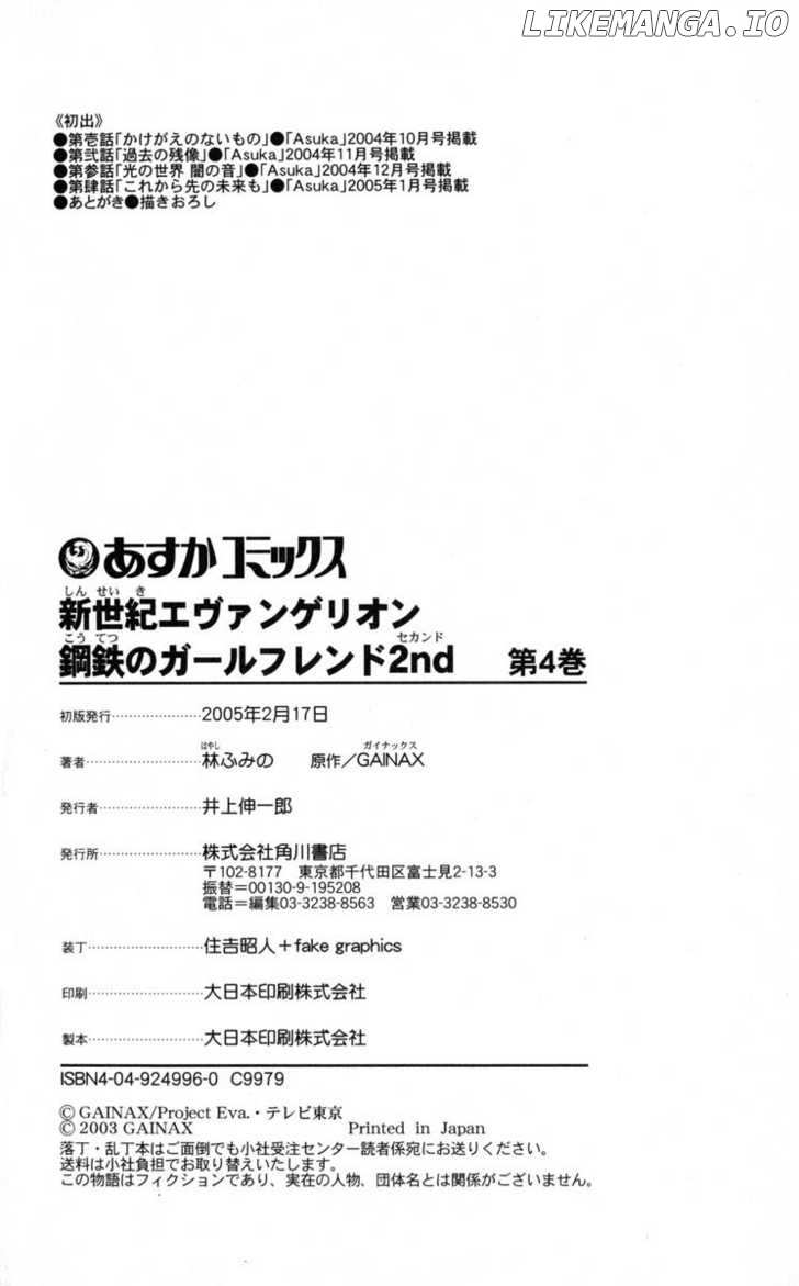 Neon Genesis Evangelion: Koutetsu no Girlfriend 2nd chapter 16.1 - page 5