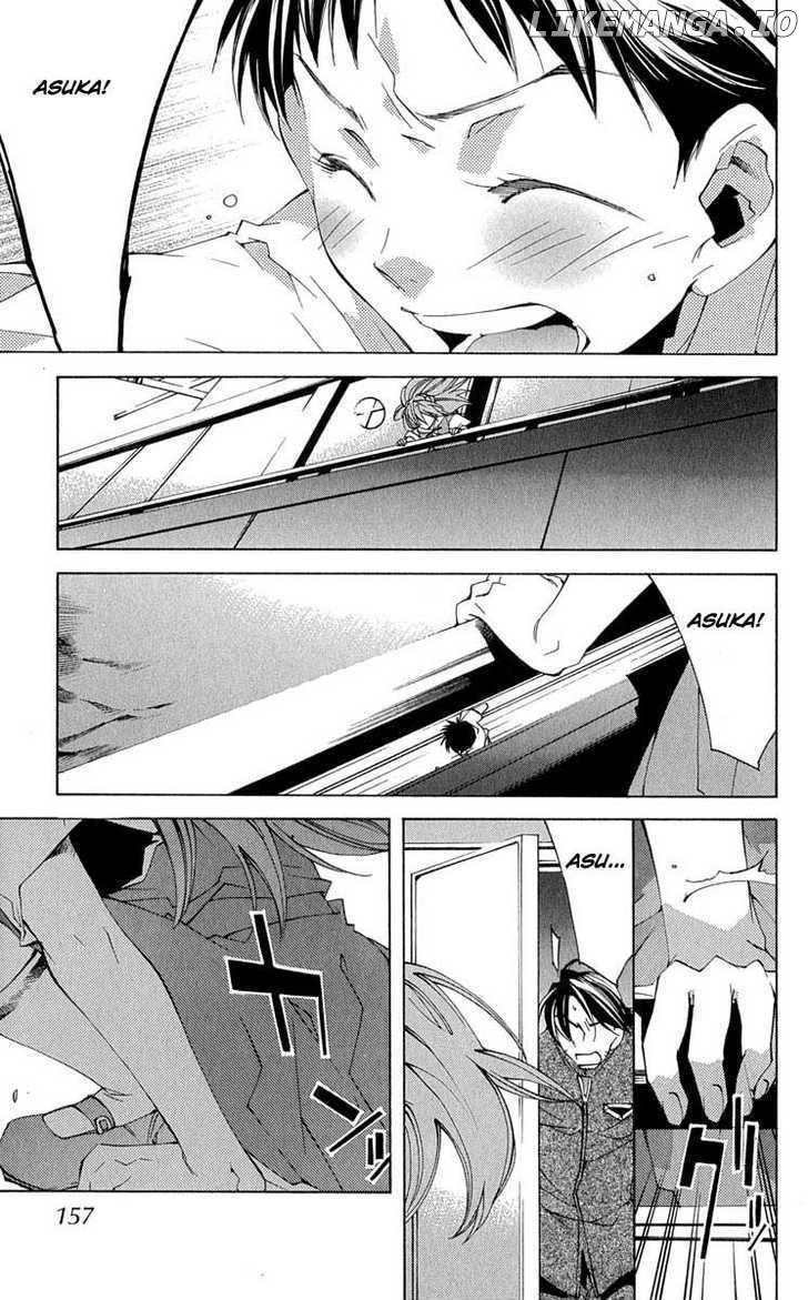Neon Genesis Evangelion: Koutetsu no Girlfriend 2nd chapter 16 - page 46