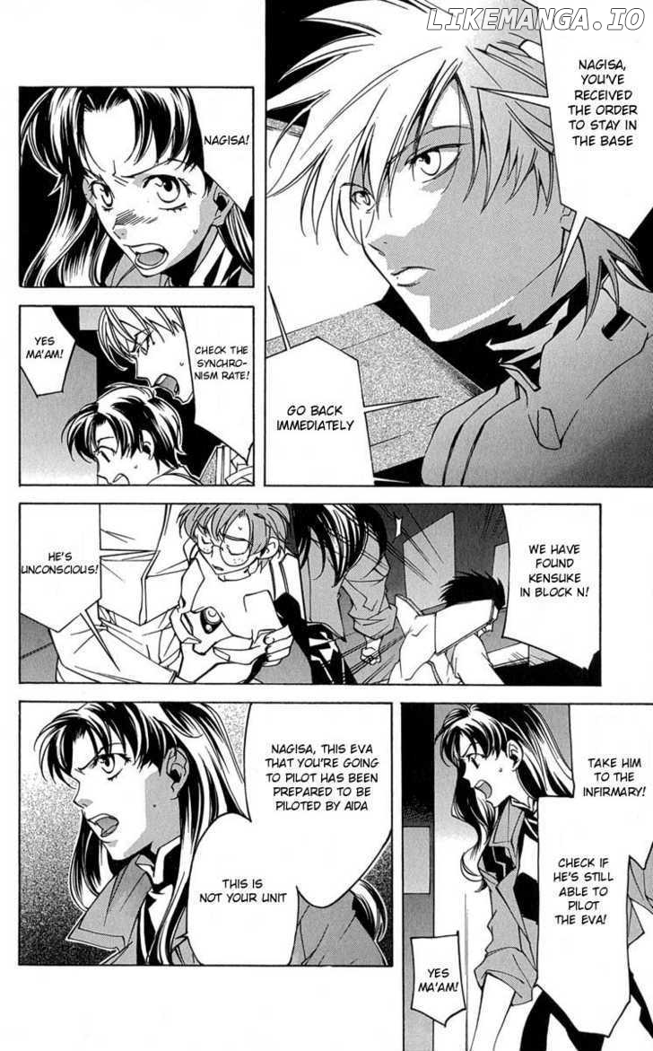 Neon Genesis Evangelion: Koutetsu no Girlfriend 2nd chapter 15 - page 4