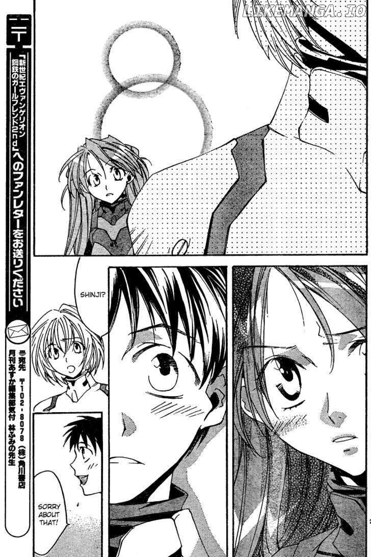 Neon Genesis Evangelion: Koutetsu no Girlfriend 2nd chapter 13 - page 23