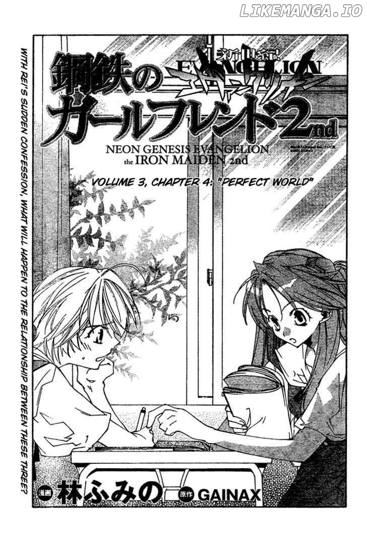 Neon Genesis Evangelion: Koutetsu no Girlfriend 2nd chapter 12 - page 1