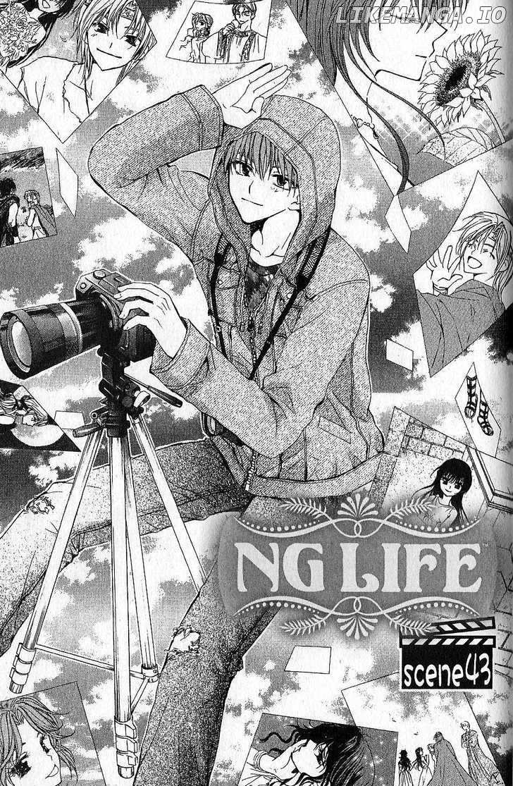 NG LIFE chapter 43 - page 1