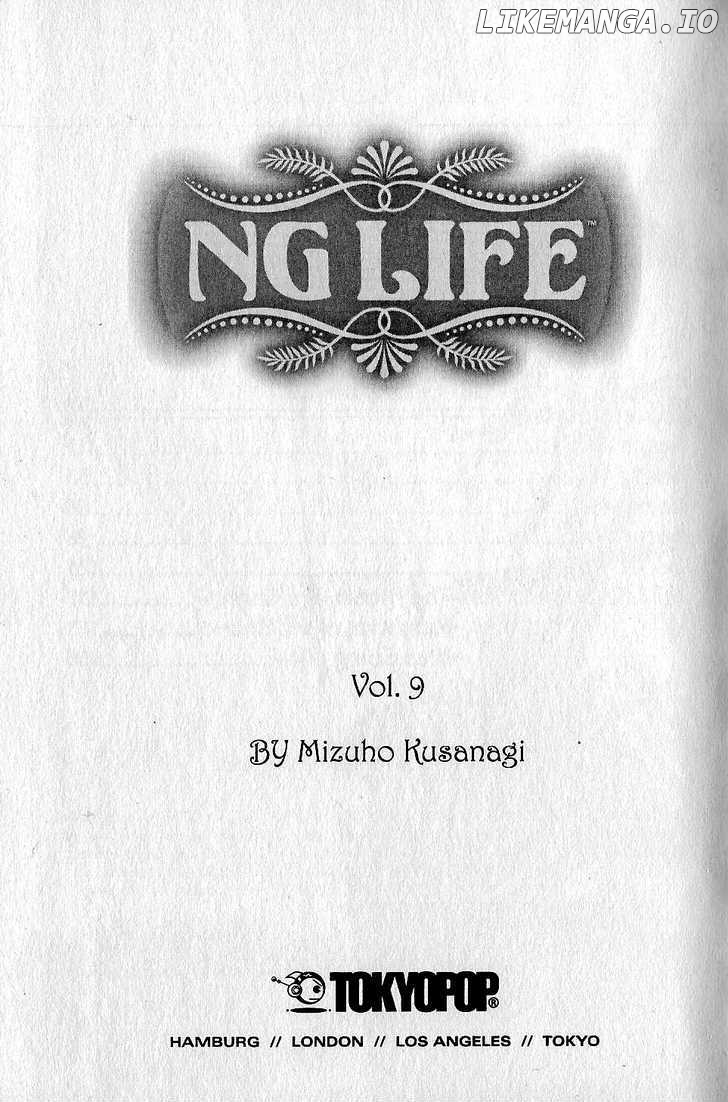 NG LIFE chapter 47 - page 3