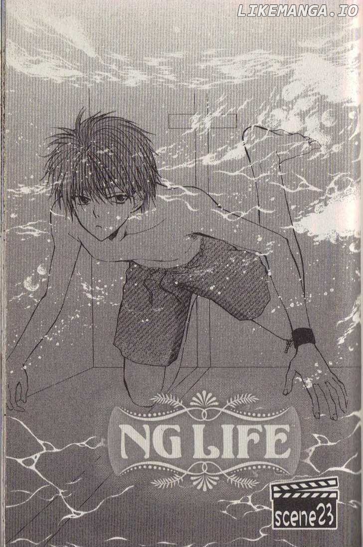 NG LIFE chapter 23 - page 1
