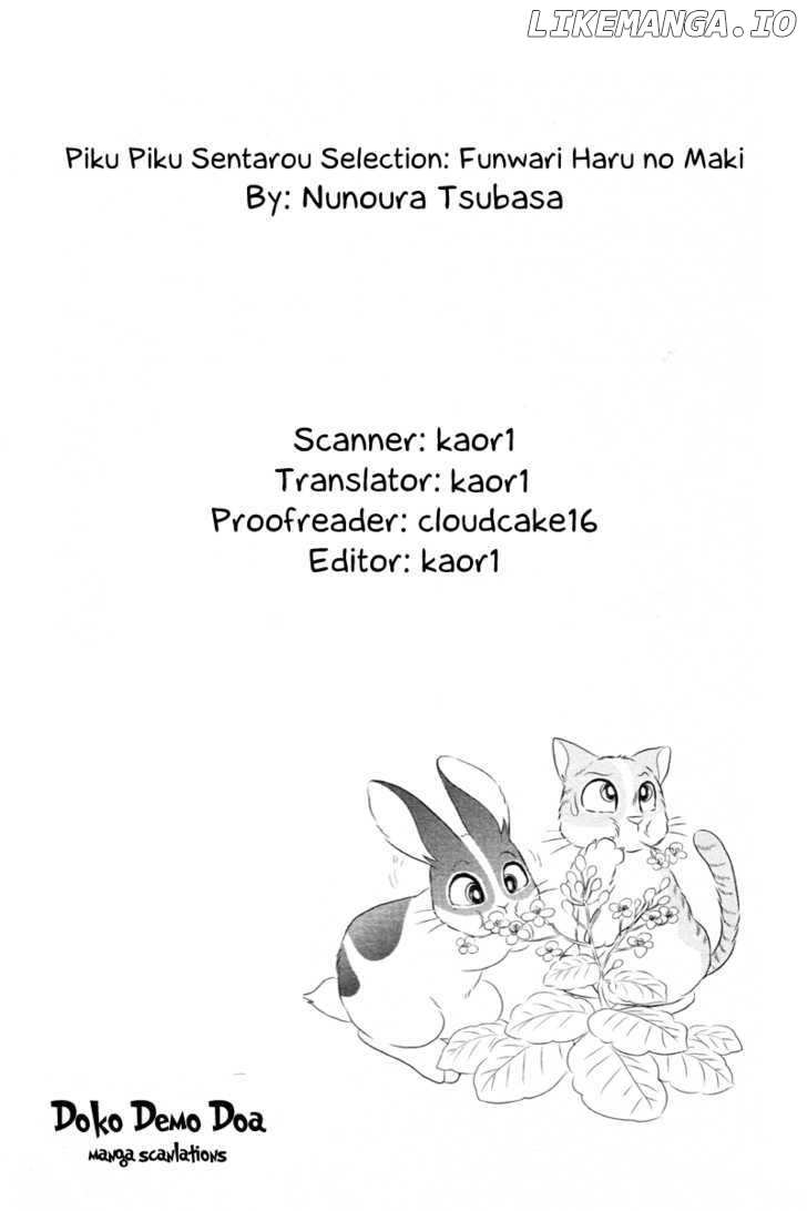 Pikupiku Sentarou Selection: Funwari Haru no Maki chapter 13 - page 1