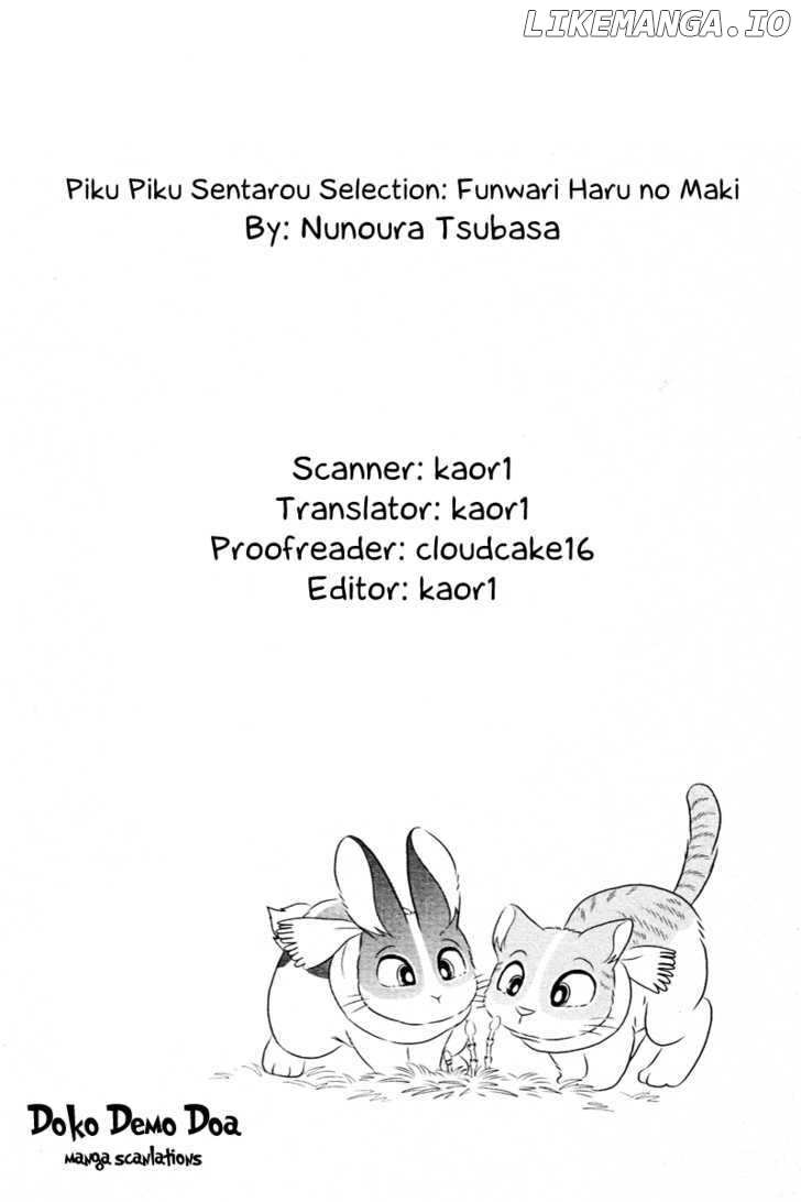Pikupiku Sentarou Selection: Funwari Haru no Maki chapter 2 - page 2