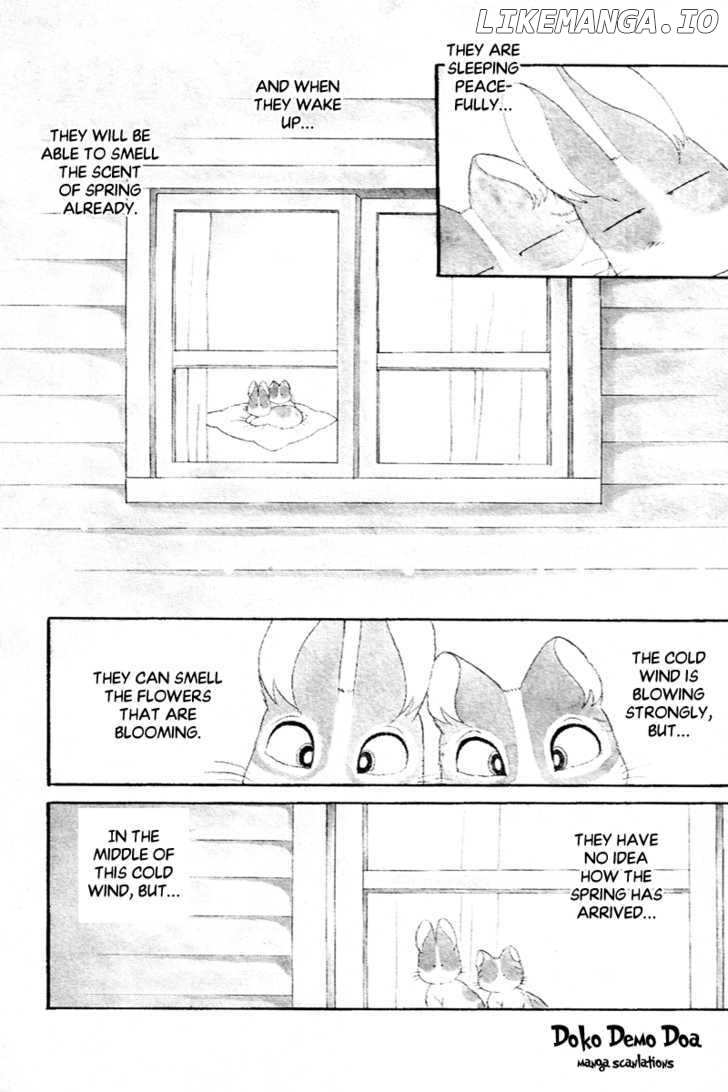 Pikupiku Sentarou Selection: Funwari Haru no Maki chapter 2 - page 3