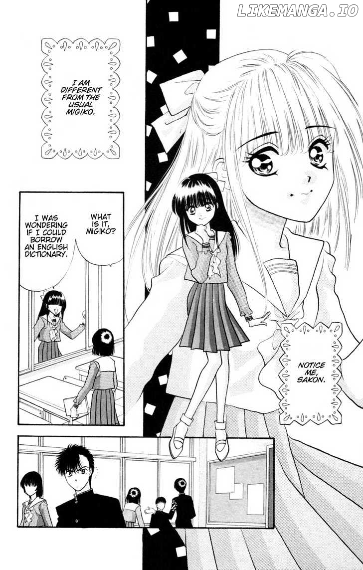 Migiko Nippon Ichi!! chapter 1 - page 23