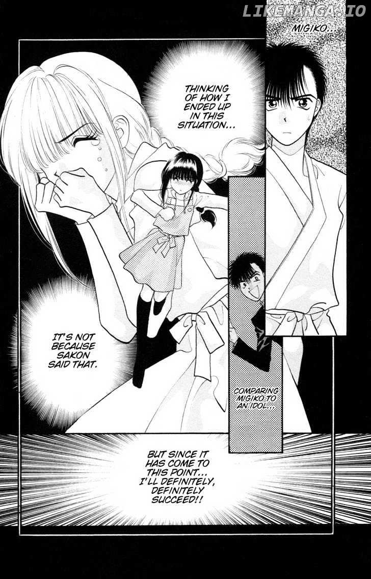 Migiko Nippon Ichi!! chapter 2 - page 17