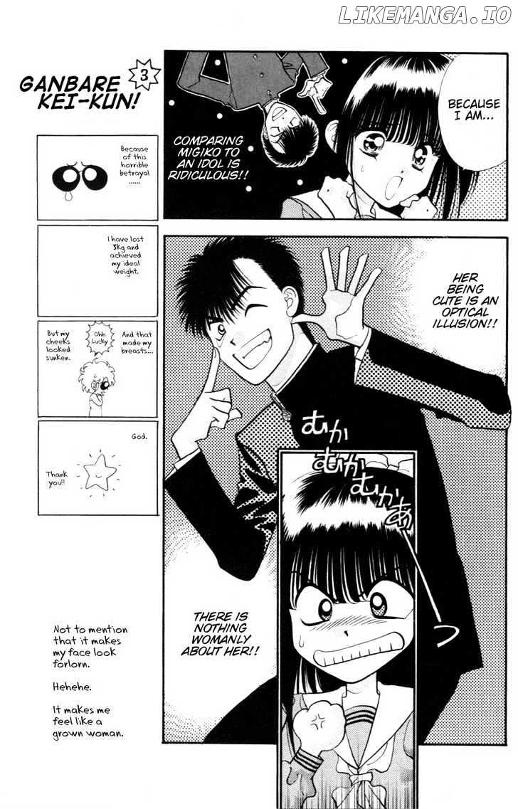 Migiko Nippon Ichi!! chapter 2 - page 4