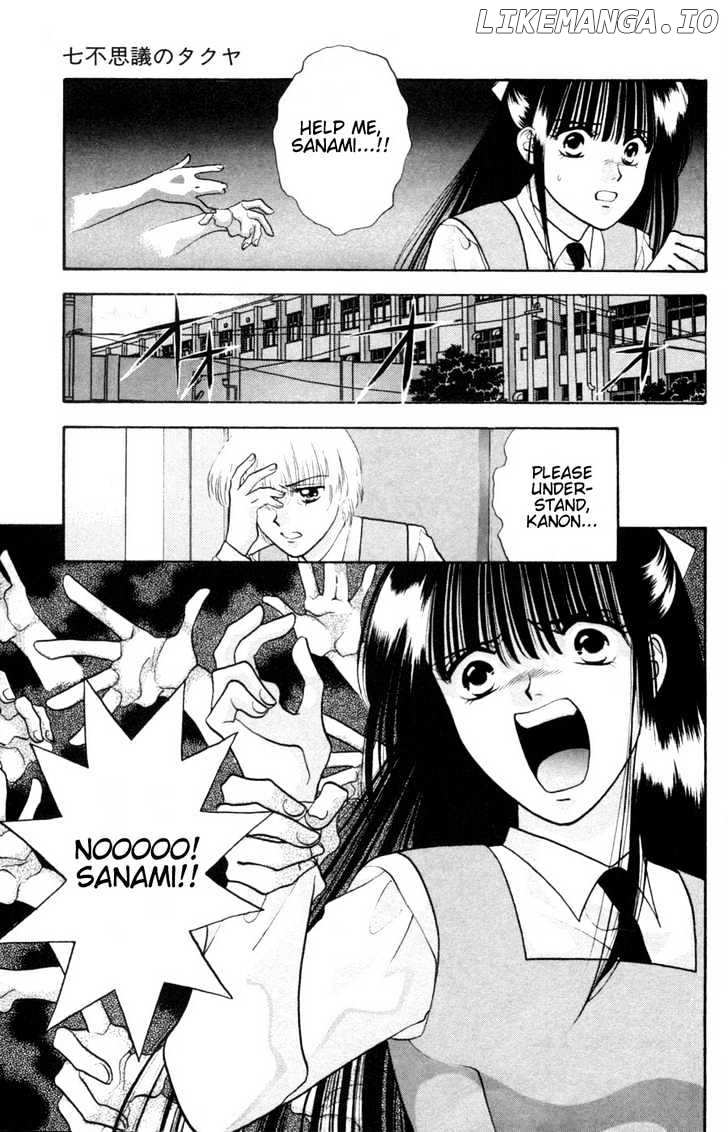 Migiko Nippon Ichi!! chapter 4 - page 24