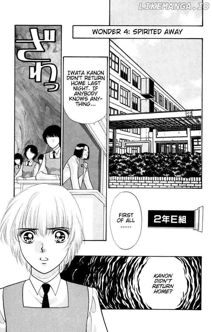 Migiko Nippon Ichi!! chapter 4 - page 31
