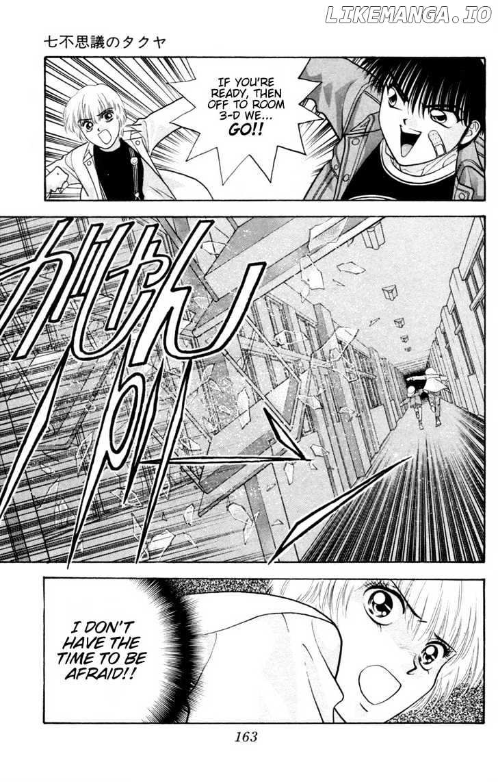 Migiko Nippon Ichi!! chapter 4 - page 59