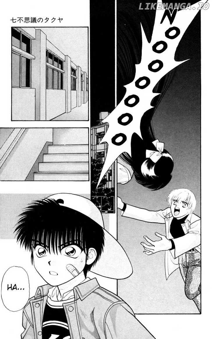 Migiko Nippon Ichi!! chapter 4 - page 71