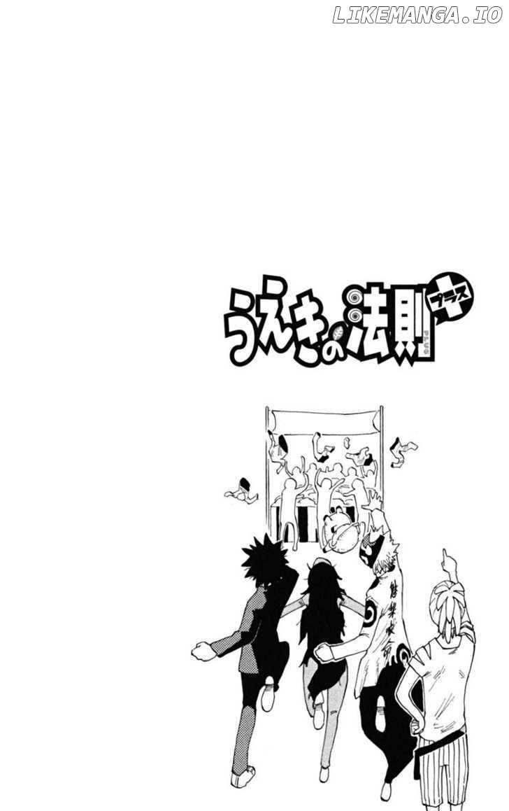 Law Of Ueki Plus chapter 40 - page 4