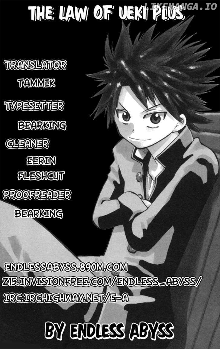 Law Of Ueki Plus chapter 33 - page 1