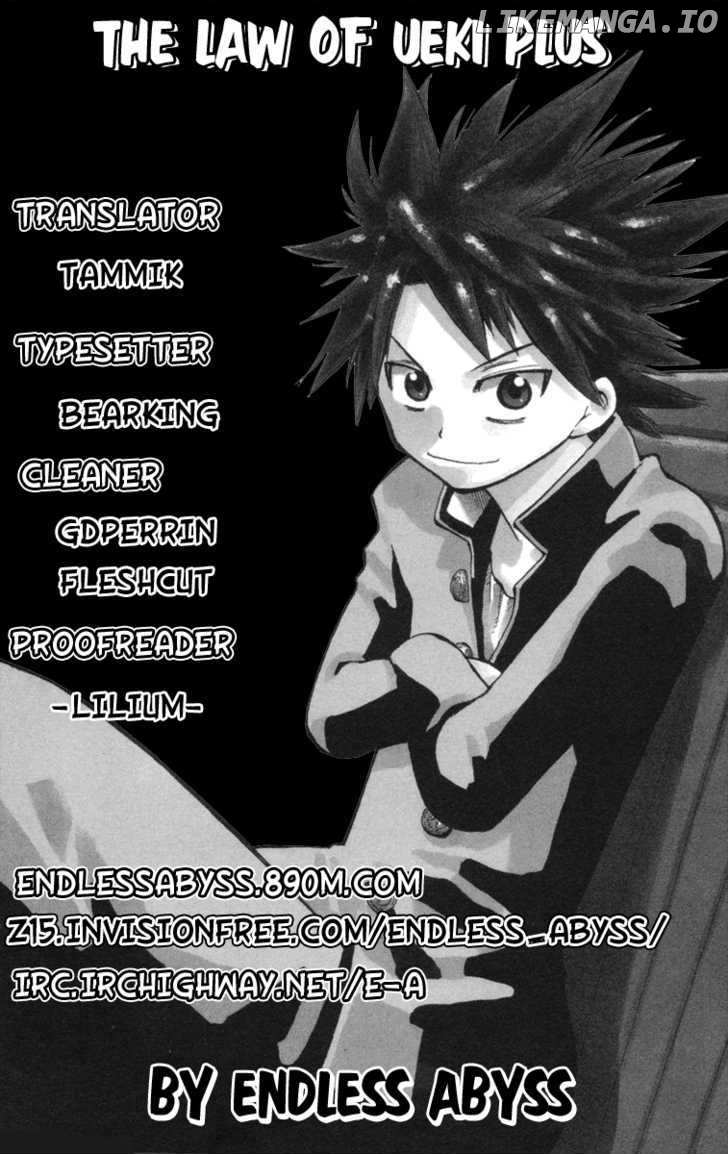 Law Of Ueki Plus chapter 34 - page 1