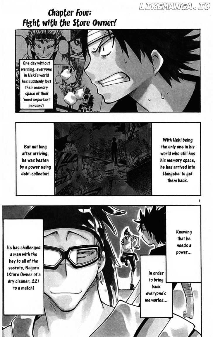 Law Of Ueki Plus chapter 4 - page 2