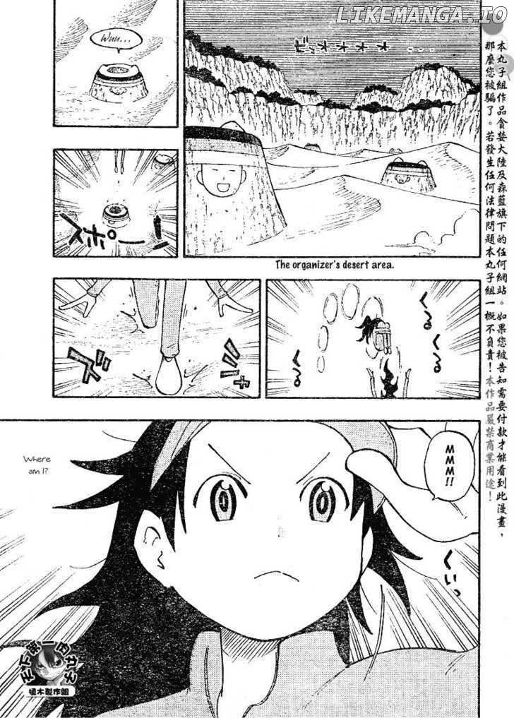 Law Of Ueki Plus chapter 31 - page 4