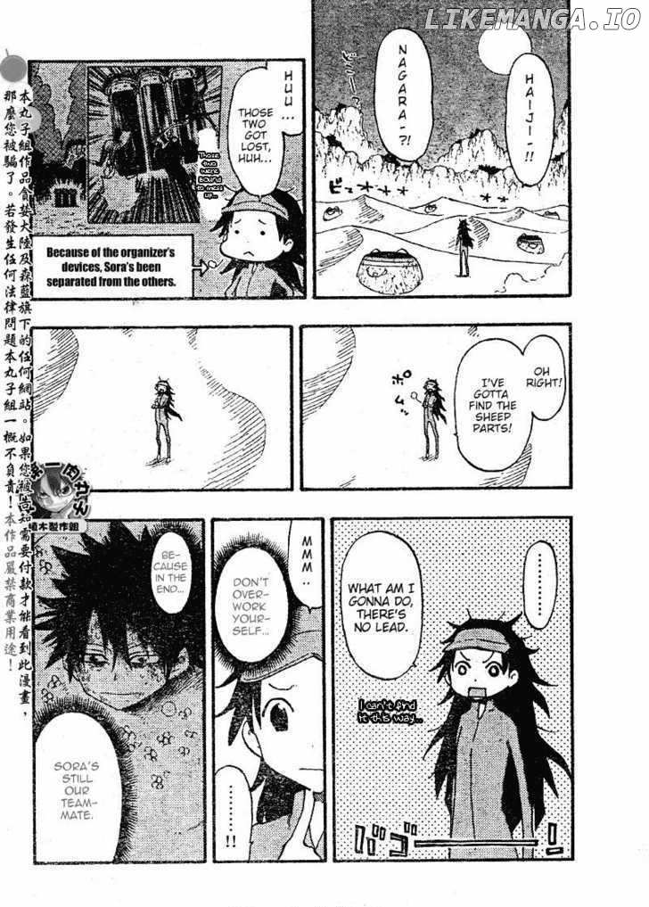 Law Of Ueki Plus chapter 31 - page 5