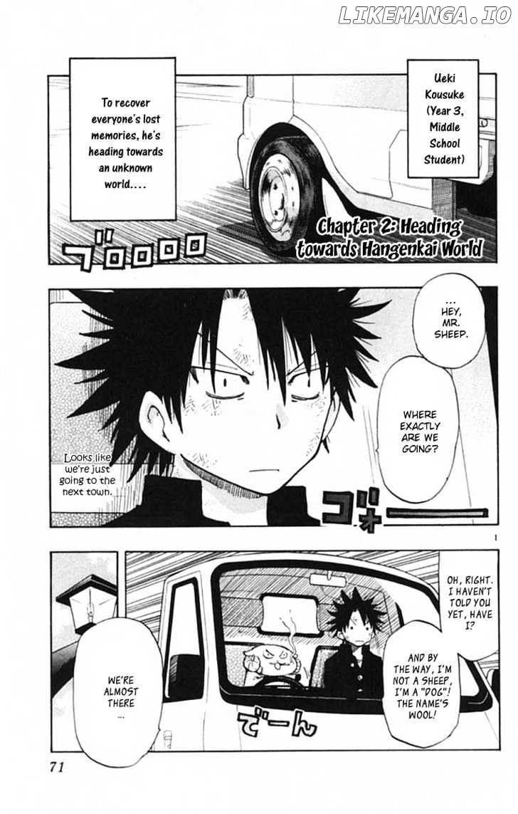 Law Of Ueki Plus chapter 2 - page 2