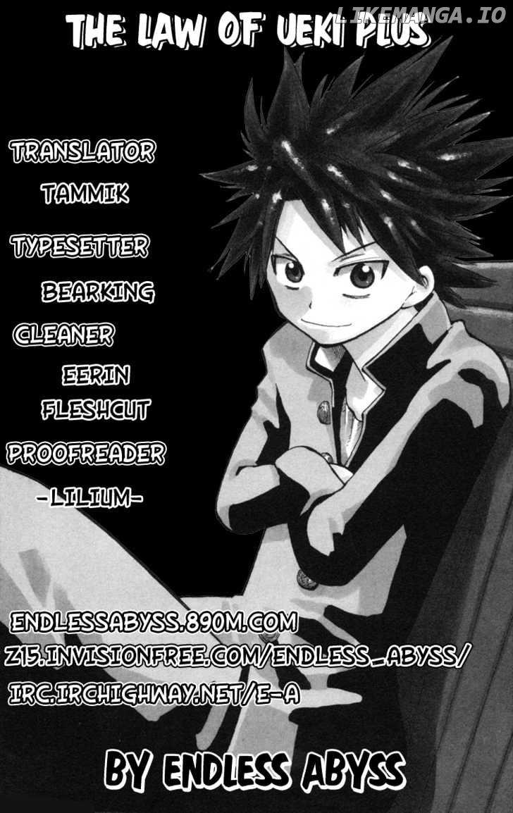 Law Of Ueki Plus chapter 16 - page 1