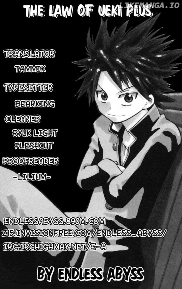 Law Of Ueki Plus chapter 17 - page 1