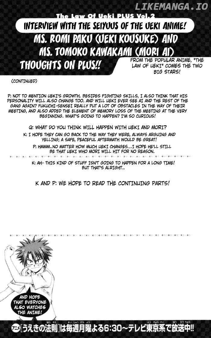 Law Of Ueki Plus chapter 17 - page 21