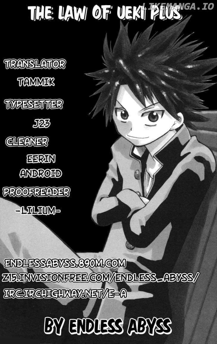 Law Of Ueki Plus chapter 23 - page 1