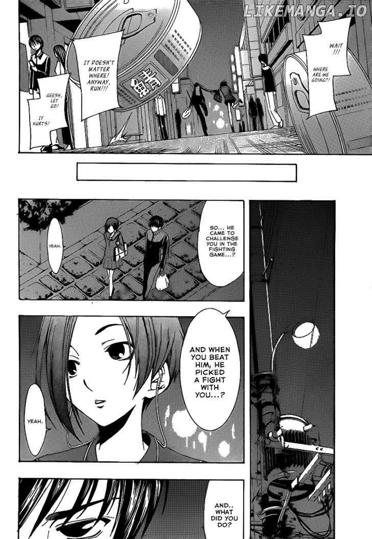 Loveplus Rinko Days chapter 1 - page 32