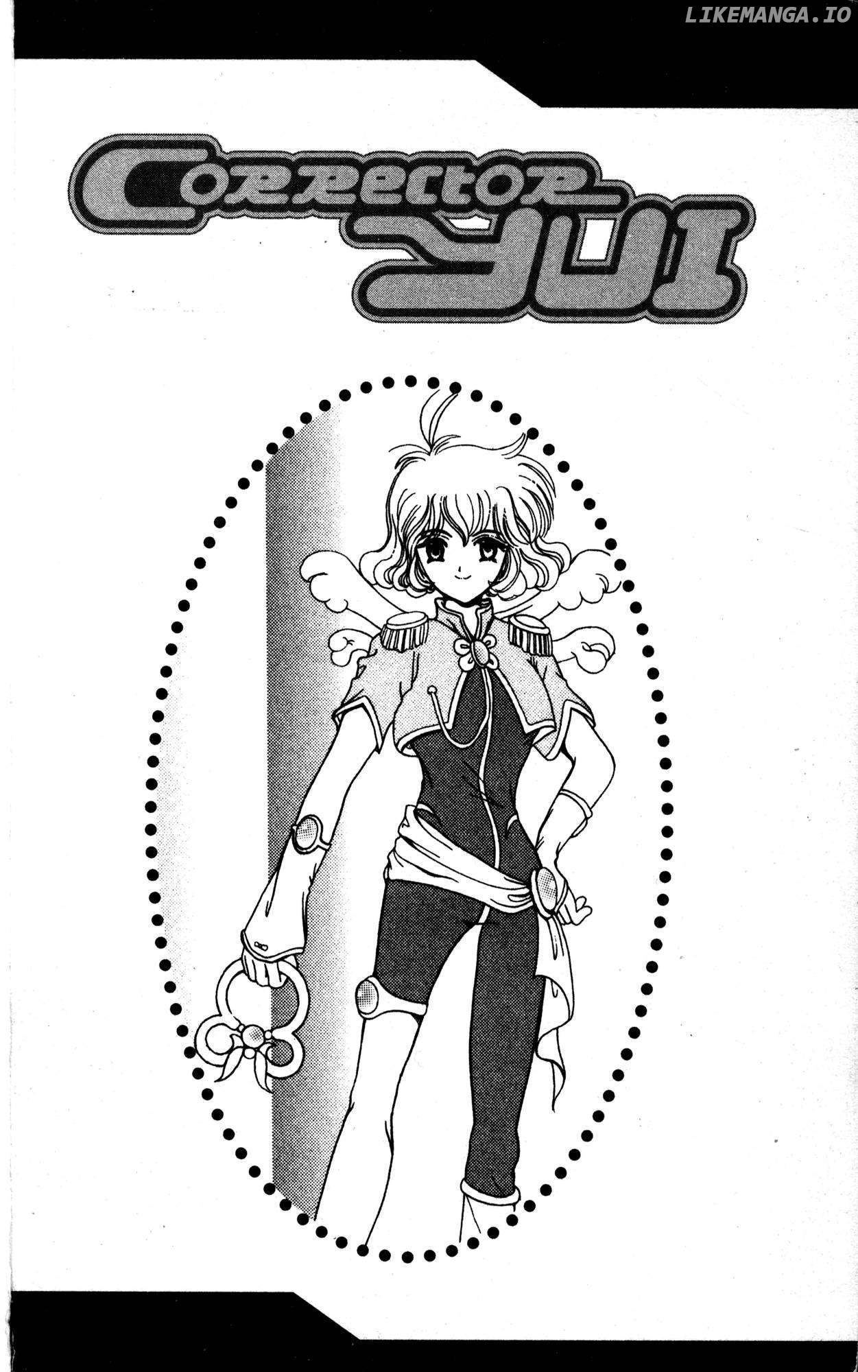 Corrector Yui (Okamoto Keiko) Chapter 4 - page 7