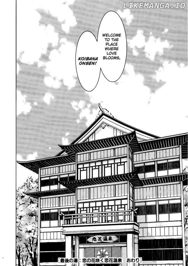 Koibana Onsen chapter 64 - page 24