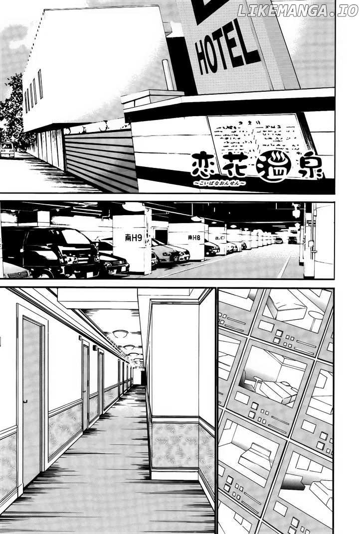 Koibana Onsen chapter 58 - page 1