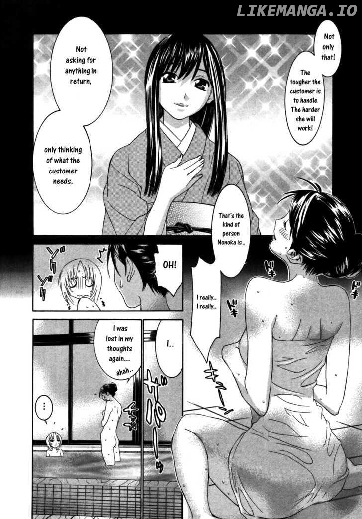 Koibana Onsen chapter 20 - page 9