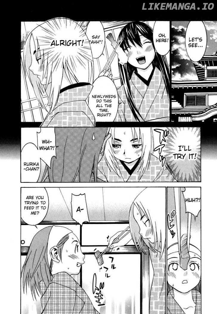 Koibana Onsen chapter 23 - page 11
