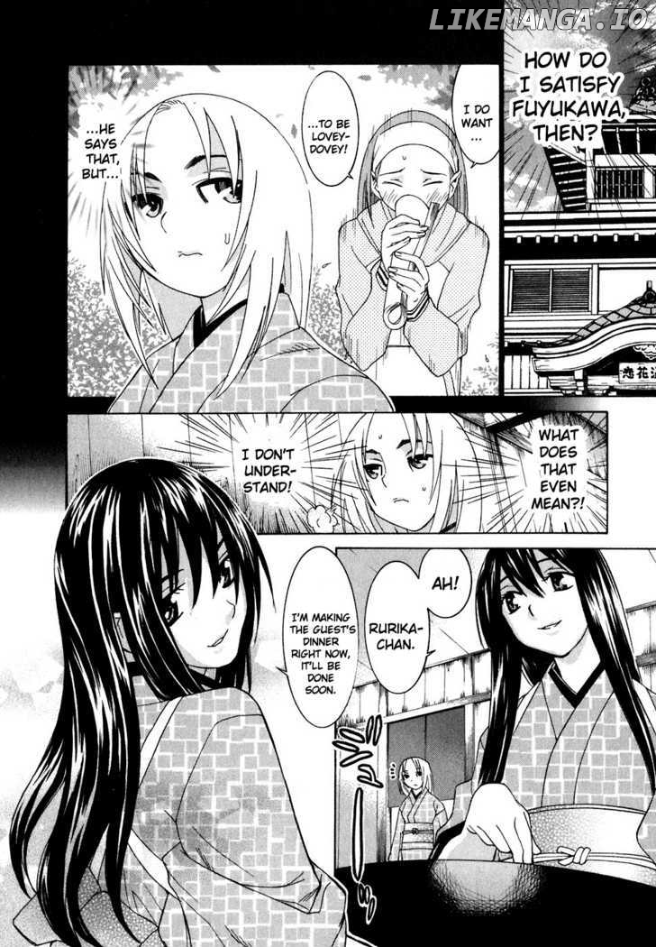 Koibana Onsen chapter 23 - page 9