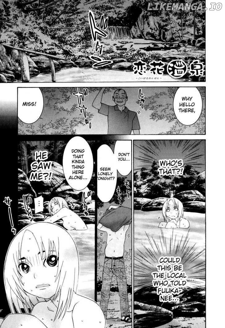 Koibana Onsen chapter 32 - page 1