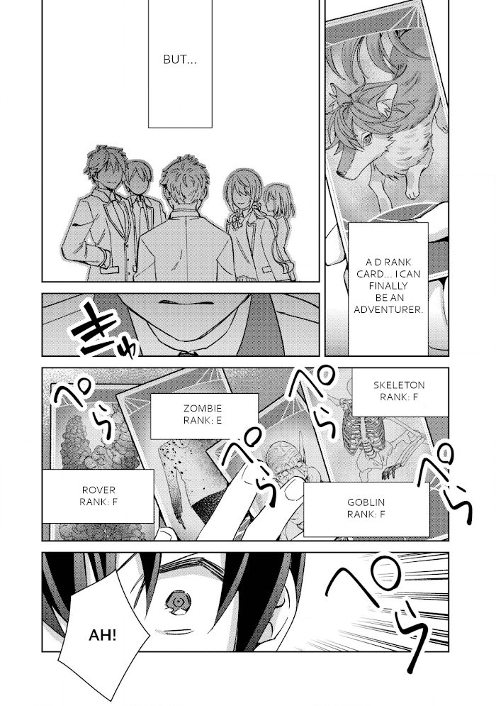 Can Even a Mob Highschooler Like Me Be a Normie If I Become an Adventurer? chapter 2 - page 21