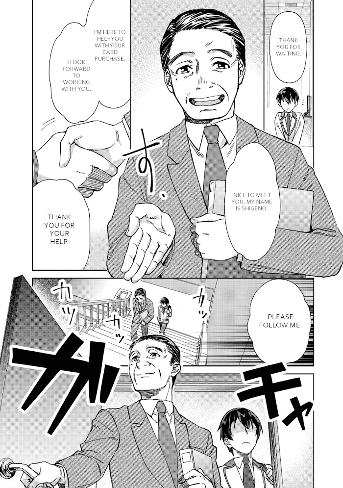 Can Even a Mob Highschooler Like Me Be a Normie If I Become an Adventurer? chapter 2 - page 4