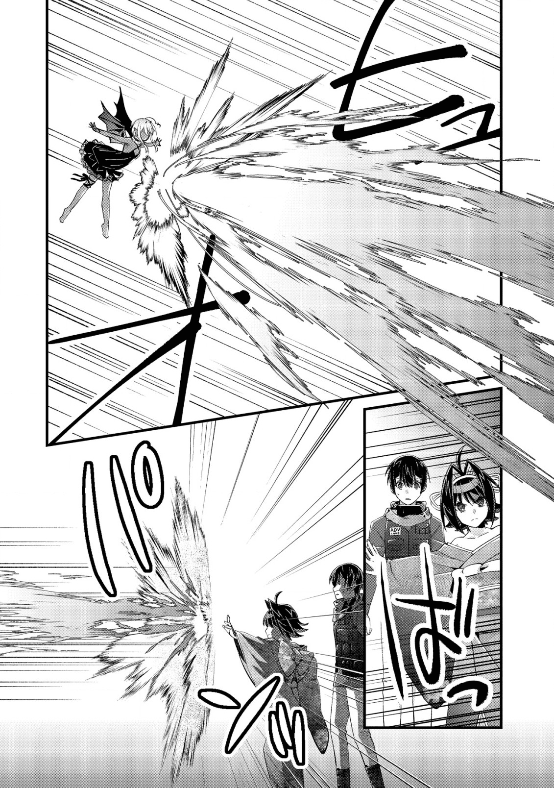 Can Even a Mob Highschooler Like Me Be a Normie If I Become an Adventurer? chapter 15.1 - page 4