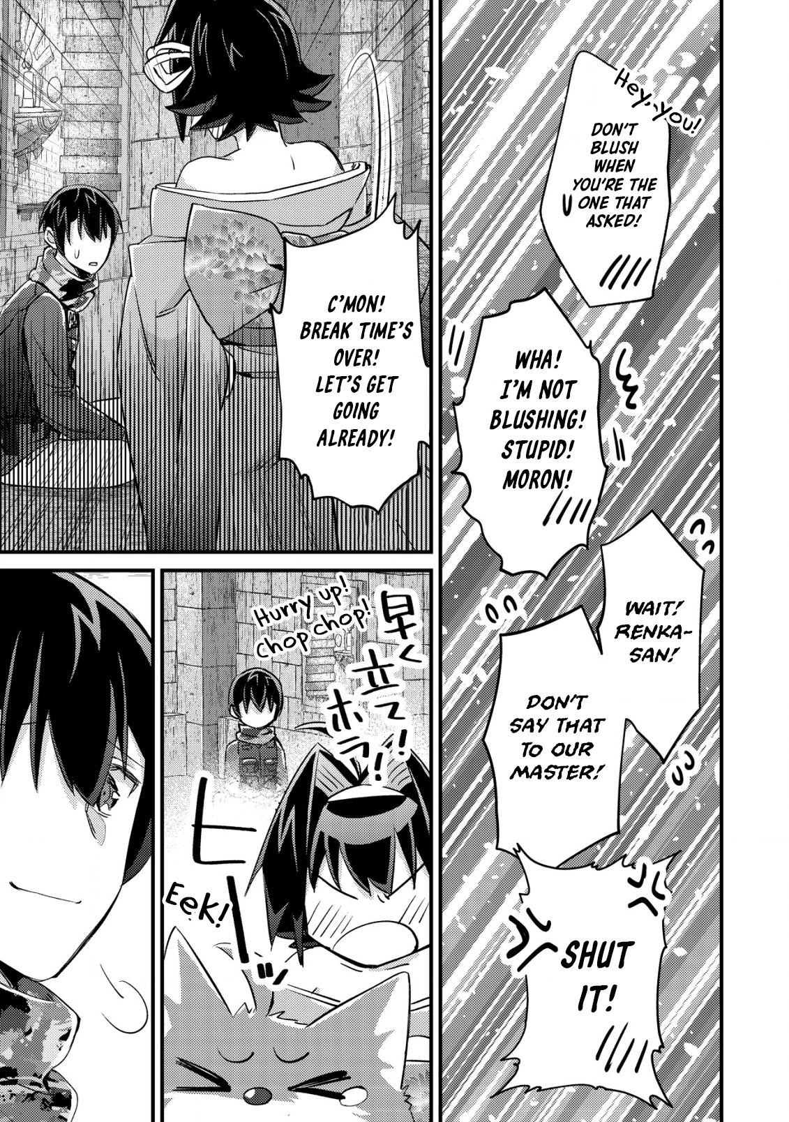 Can Even a Mob Highschooler Like Me Be a Normie If I Become an Adventurer? chapter 14.2 - page 12
