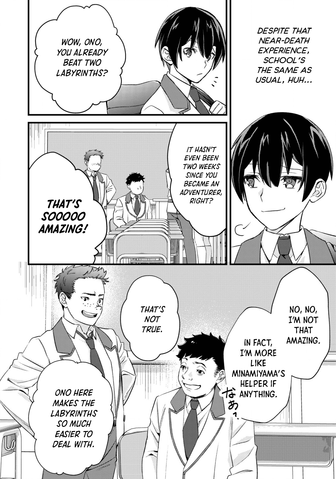 Can Even a Mob Highschooler Like Me Be a Normie If I Become an Adventurer? chapter 13 - page 18